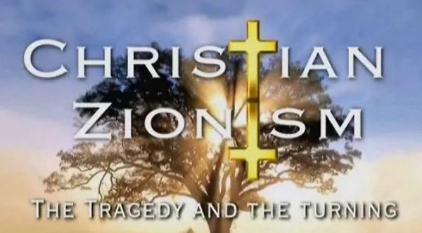 صهیونیسم مسیحی: تراژدی و بازگشت (Christian Zionism: The Tragedy And The Turning)