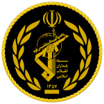 نیروی زمینی سپاه پاسداران انقلاب اسلامی