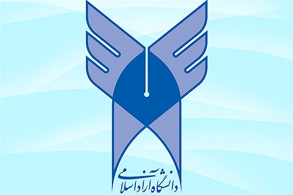 گروه سینمایی دانشگاه آزاد اسلامی