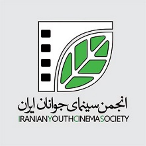 انجمن سینمای جوانان دفتر خراسان رضوی