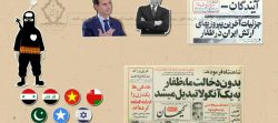 نه غزه نه لبنان جانم فدای ایران