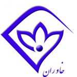 شبکه خاوران