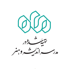 مدرسه اندیشه و هنر یزد