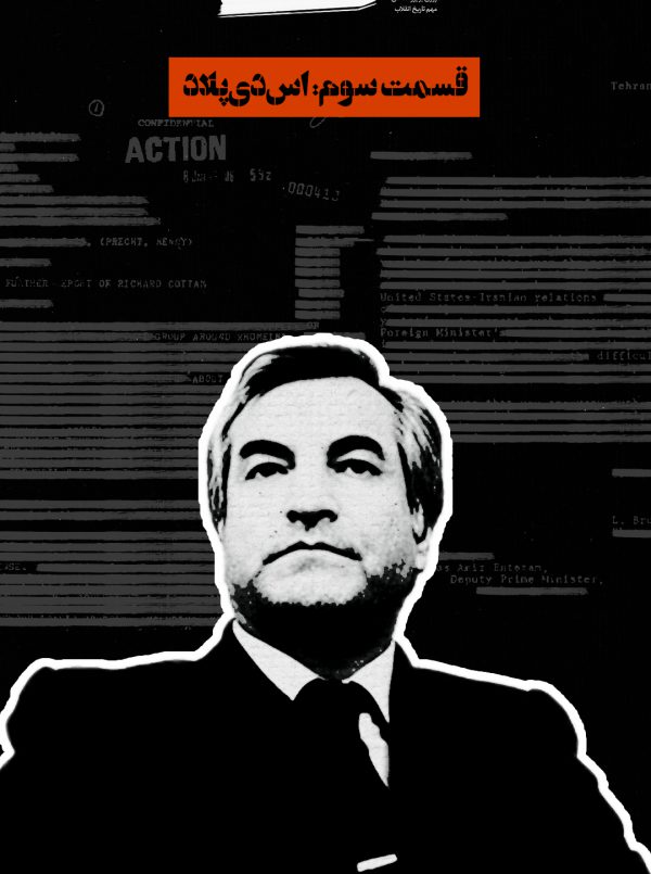 تارکد(اس دی پلاد و آماتور)