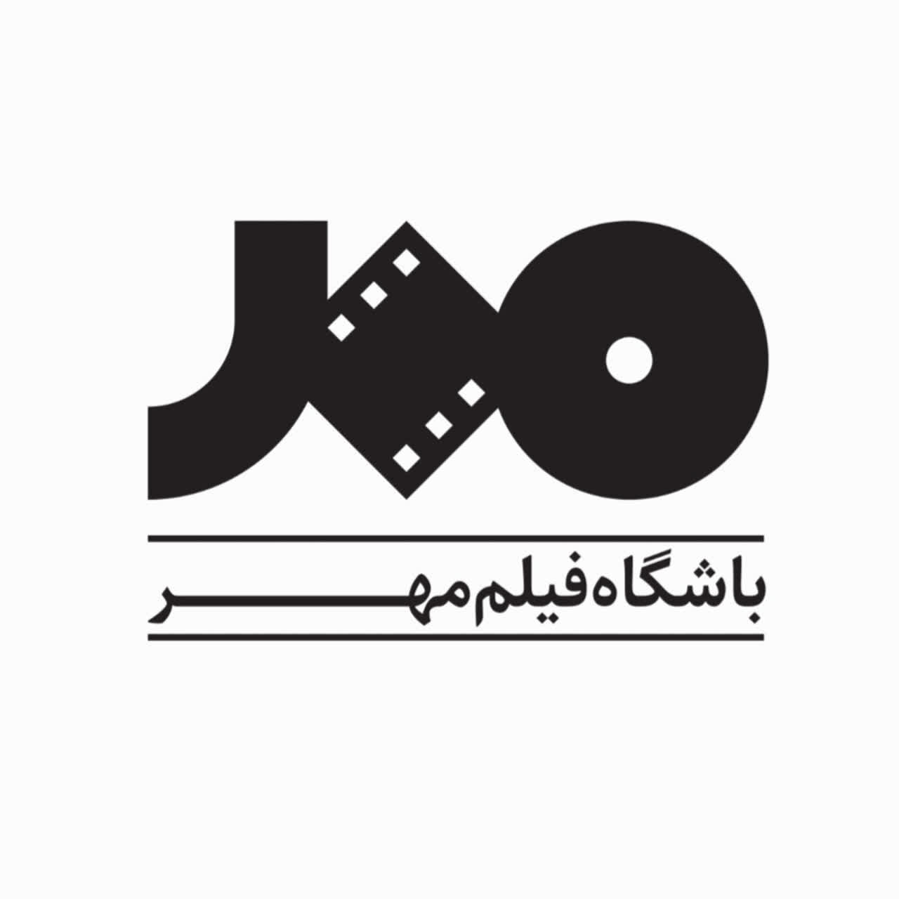 باشگاه فیلم مهر