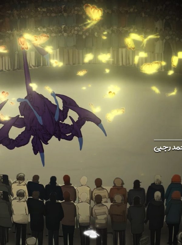 رقص پروانه ها