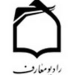 رادیو معارف اسلامی