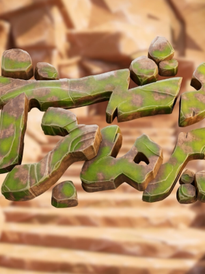 دشت پرماجرا(طوفان بزرگ)