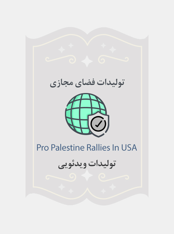 Pro Palestine Rallies In USA