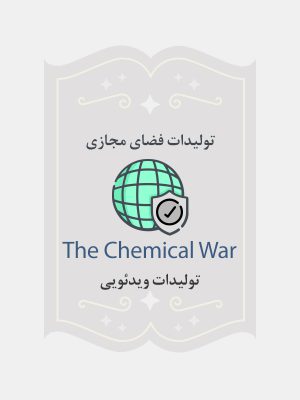 The Chemical War