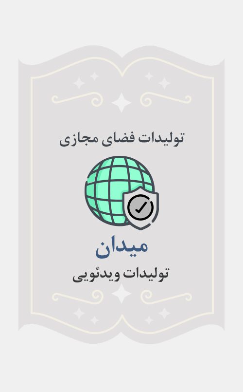 میدان