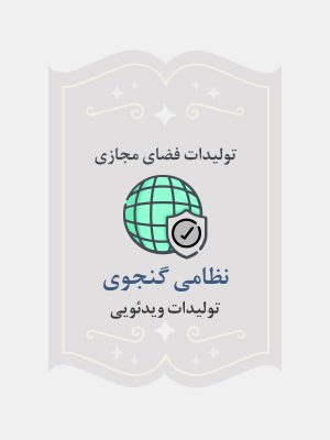 نظامی گنجوی