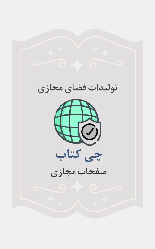 چی کتاب