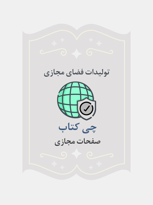 چی کتاب