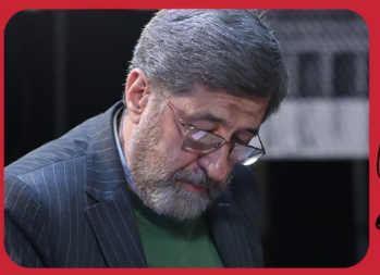 حمیدرضا شاه آبادی