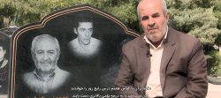 آشنای سنگر