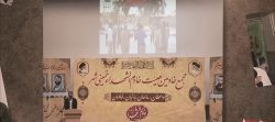 میاندار