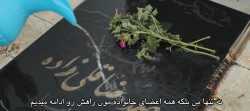 فرزندان سبلان(در سایه صمد)
