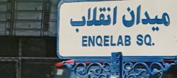 هزار و یک روز انقلاب
