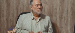 بزرگراه همت(سرزمین توانگران)
