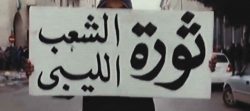 عبرت