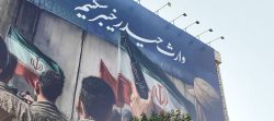 علاج