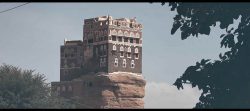 سوره صنعا