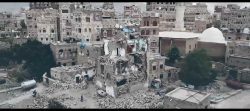 سوره صنعا
