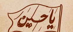 مرتضی مرتضی ست