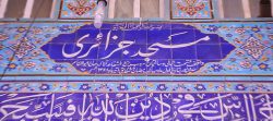جنگ چهره زنانه دارد