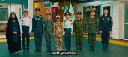 ما دوست داریم پلیس شیم