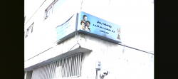 رویا نیست