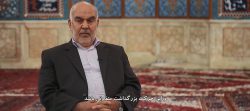 رو به آفتاب