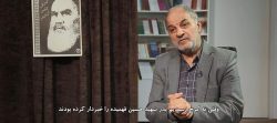 رو به آفتاب
