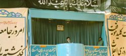 رو به آفتاب