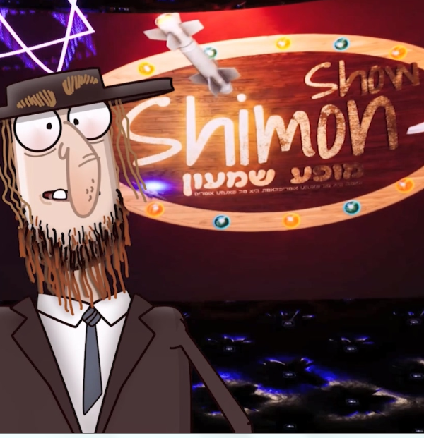 shimon show