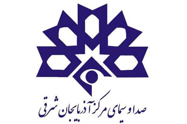 صدا و سیمای مرکز آذربایجان شرقی (شبکه سهند)