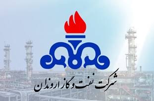 روابط عمومی شرکت نفت و گاز اروندان