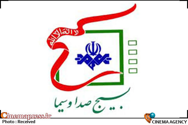 گروه تلویزیونی بسیج صدا و سیمای استان اصفهان