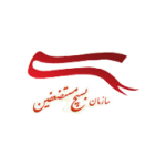 سازمان بسیج مستضعفین