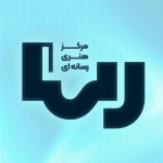 مرکز هنری رسانه‌ای رسا