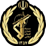 سپاه امام صادق بوشهر