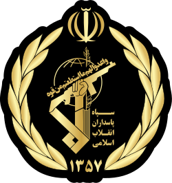 سپاه امام صادق بوشهر