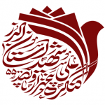 کنگره ملی 5500 شهید استان البرز