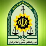 معاونت فرهنگی اجتماعی پلیس